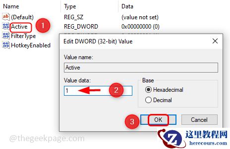 Win11如何启用色盲过滤器_Win11开启色盲过滤器步骤详解