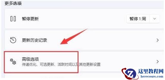 Win11系统怎么限制宽带流量?Win11限制宽带流量教程分享