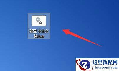 Win11软件图标变成白纸怎么办?Win11软件图标变成白纸解决方法