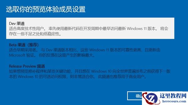 i7-10700可以升级Win11吗？i7-10700是否能升级Win11详细介绍