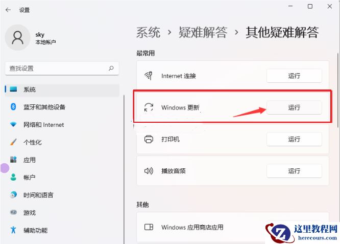 Win11 version 22H2安装失败全网详细解决教学