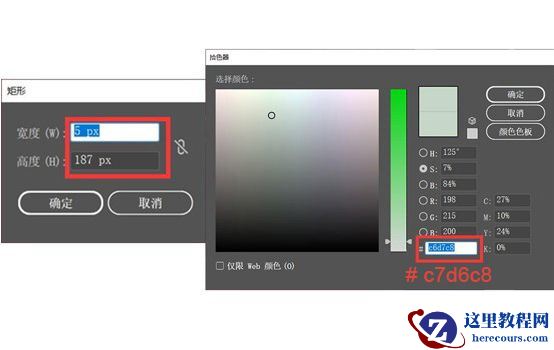 Illustrator绘制扁平化风格的建筑图