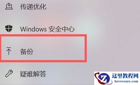 win11更新后备份文件怎么还原?win11还原备份文件教程