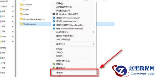 Win11你需要权限来执行此操作删除不了怎么解决？