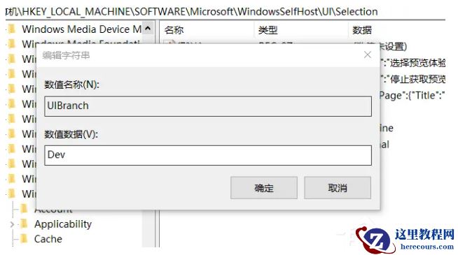 低配置电脑如何升级Win11 低配电脑升级Win11教程