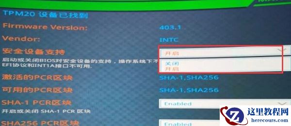 铭瑄30系列支持Win11吗?铭瑄30系列是否支持安装Win11详情