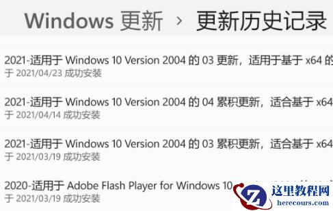 Win11资源管理器自动重启怎么办？Win11资源管理器自动重启的解决方法