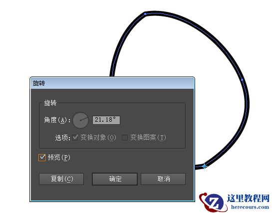 Illustrator绘制创意的万花筒花朵图形