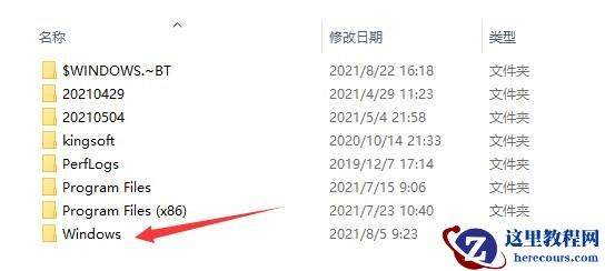 如何在Windows11系统打开注册表编辑器？
