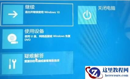 win11 22h2更新卡在开机界面怎么办?