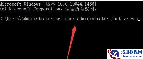 运行cmd提示请求的操作需要提升