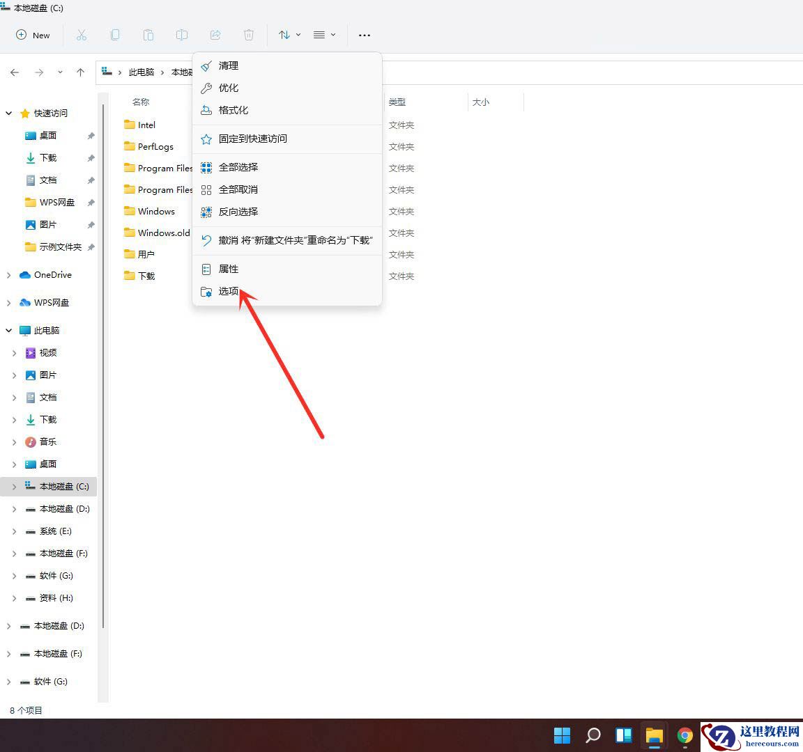 Win11如何创建多个桌面？Win11开多个虚拟桌面教程