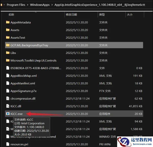 Win11笔记本开启省电模式设置方法