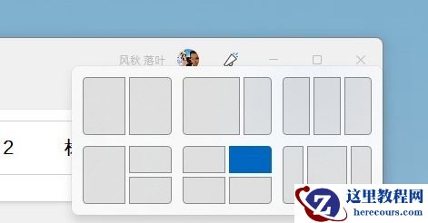 Win11快捷键有哪些