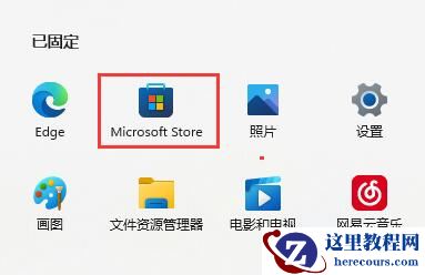 win11系统有自带小游戏吗?win11小游戏获取教程