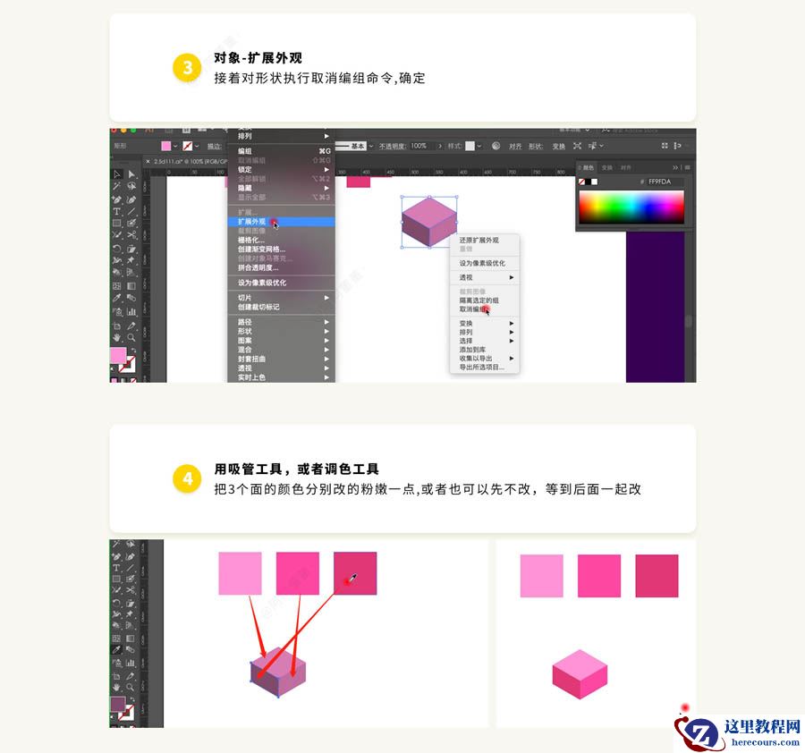 城堡绘制:用AI绘制2.5D风格的城堡插画
