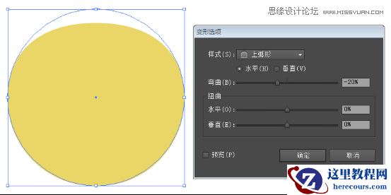Illustrator绘制抽象风格的小蜜蜂效果