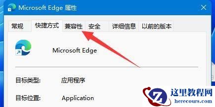 win11如何用管理员身份运行软件？win11管理员身边开启教学
