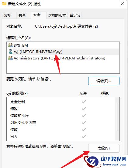 Win11桌面主文件夹删除不了怎么办?桌面文件夹删除不了的解决方法