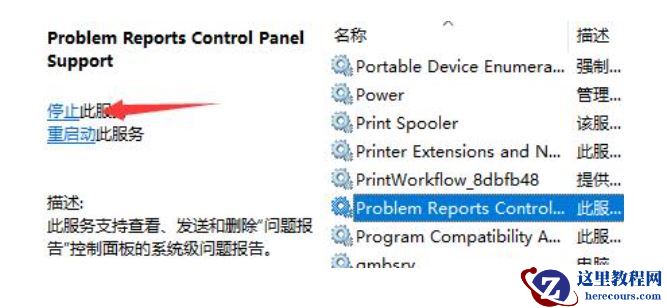 win11图标闪烁如何处理？win11系统图标闪烁解决方法分享