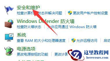 Win11工具栏没了怎么办？Win11工具栏恢复具体步骤