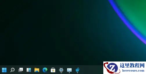Win11任务栏怎么调整大小?Win11调整任务栏大小方法介绍