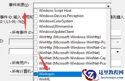 Win11如何查看开机记录？Win11查看开机记录的方法