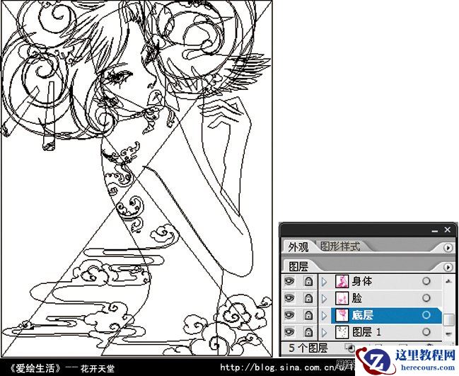 Illustrator制作时尚插画的教程