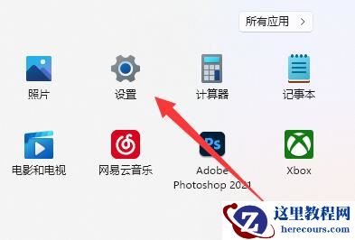 win11无法使用动态壁纸怎么办？win11设置动态壁纸教程