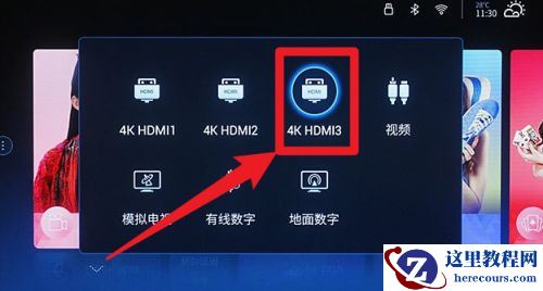win11如何投屏到电视？win11电视投屏操作方法