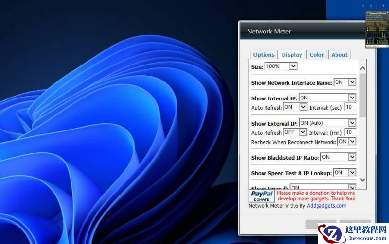 如何在Windows11中使用网络速度监视器?