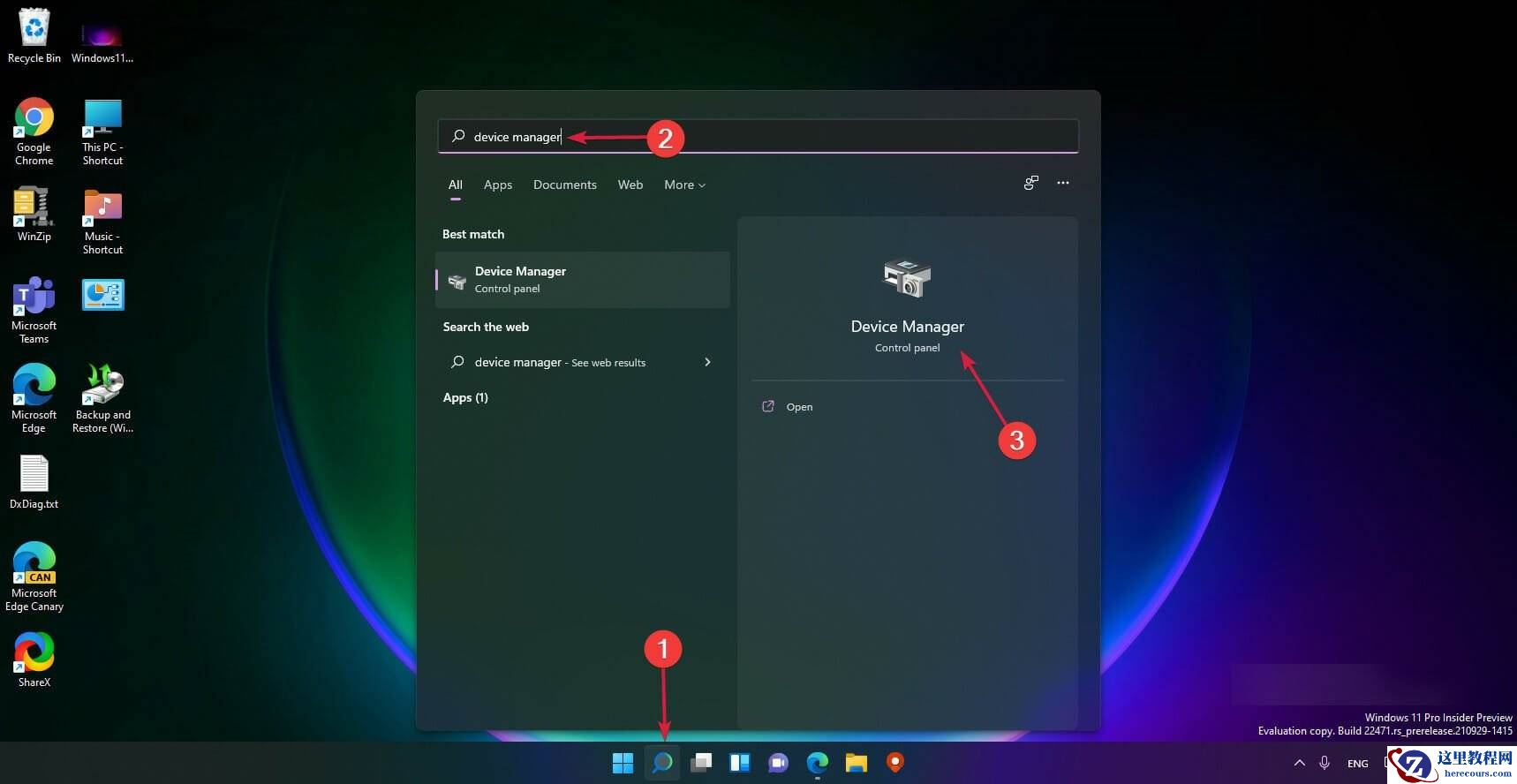 NordVPN无法在Win11系统运行的原因和修复方法