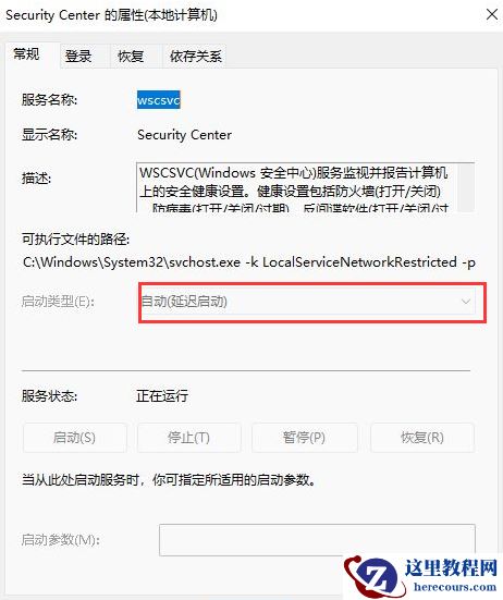 Win11安装后任务栏没有图标怎么办?Win11安装后任务栏没有图标解决方法
