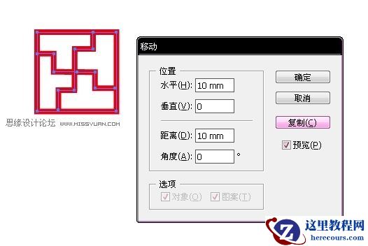 Illustrator简单绘制春节挂钱