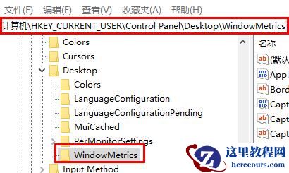 Windows11桌面图标间距变大怎么解决？