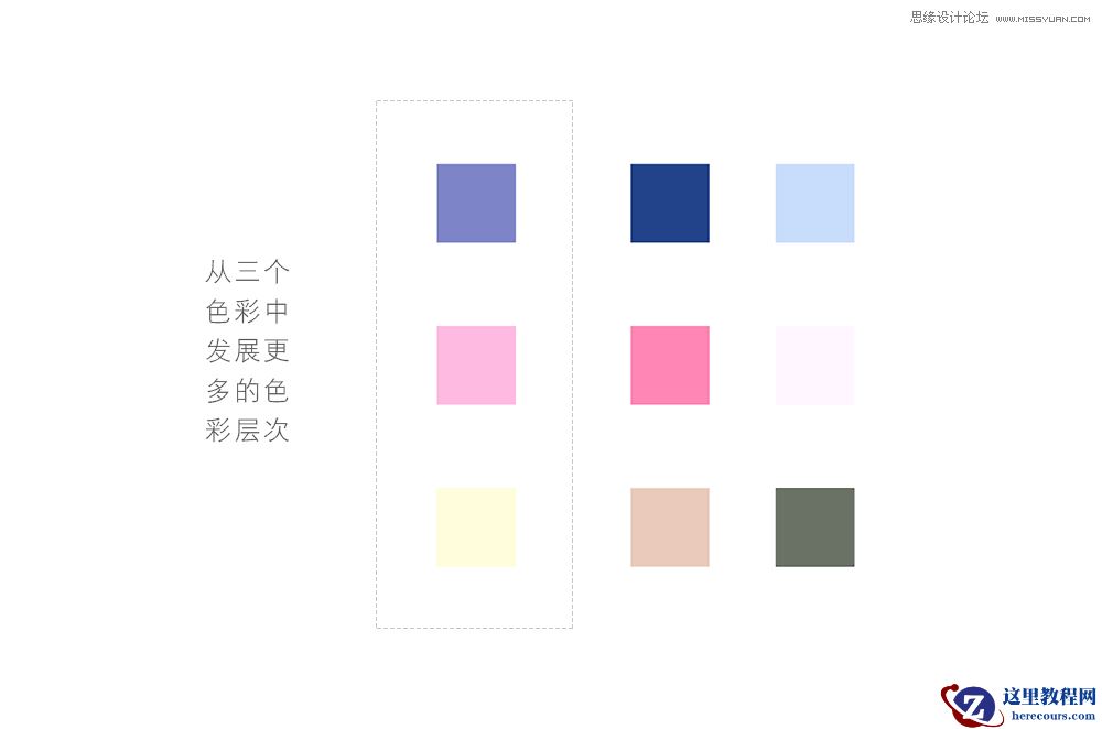 Illustrator绘制梦幻卡通风格的城堡