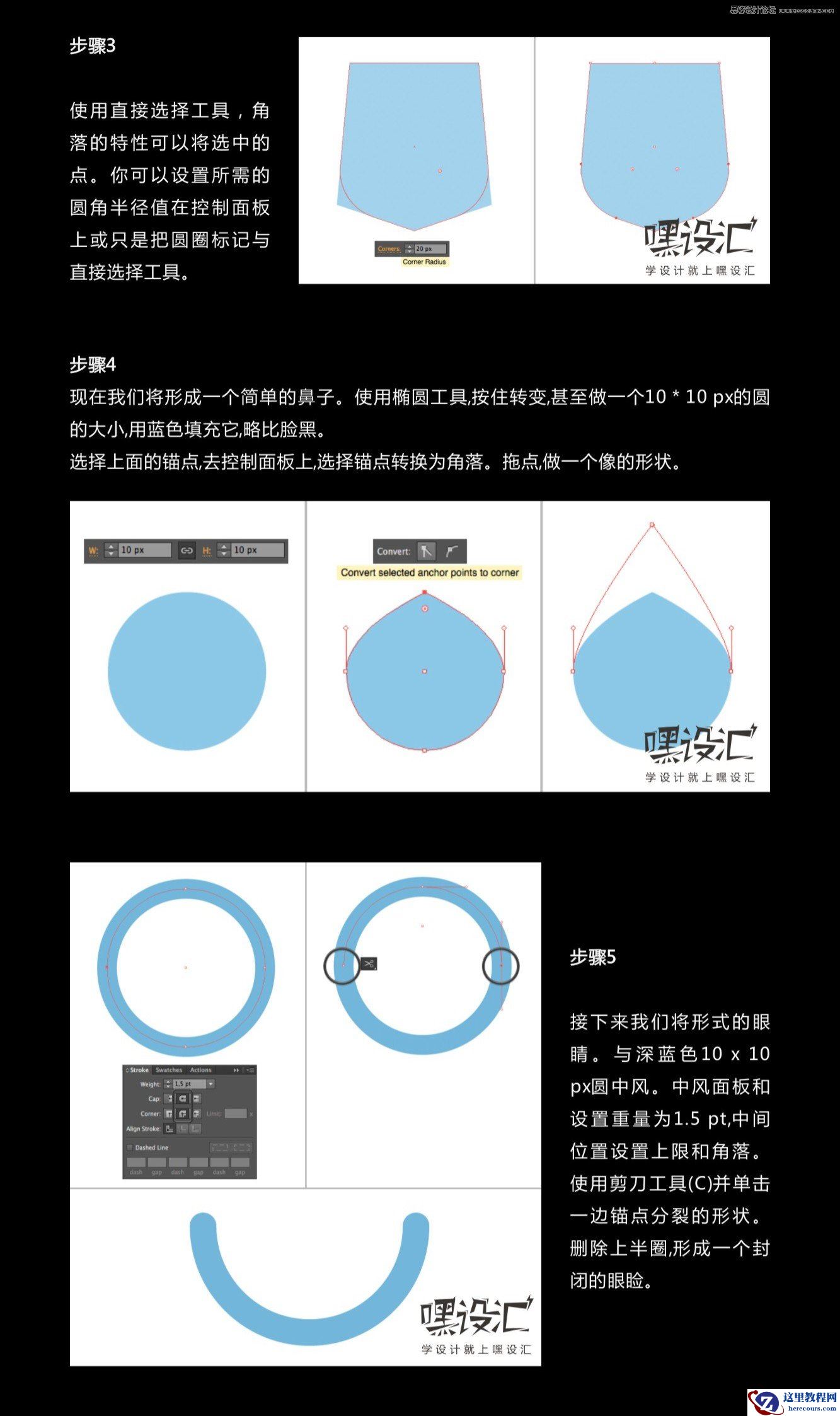 Illustrator绘制印度教神克里希纳的卡片