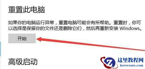 Win11调制解调器报告了一个错误怎么解决？