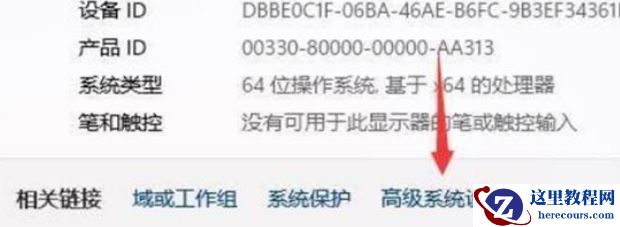 Win11关机一直重启怎么办?Win11关机不断重启解决方法