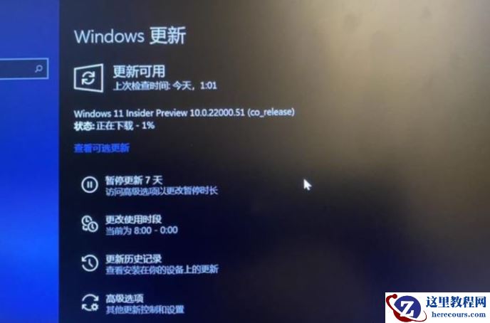 Win10怎么免费升级Win11 Win10免费升级win11系统的方法