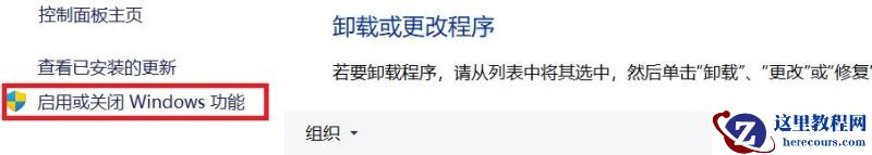 win11多台电脑怎么实现共享?win11多电脑共享步骤教程