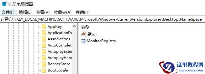 win11注册表编辑器误删了怎么恢复?win11注册表编辑器误删找回教程