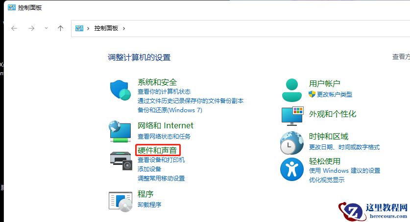 Win11笔记本如何设置合上盖子不休眠？Win11不休眠设置方法