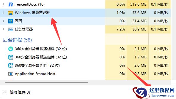 Win11电脑死机按什么键恢复?电脑死机按哪几个键恢复?