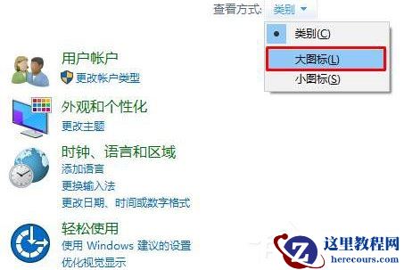 Win11电脑插上耳机没有声音怎么办?