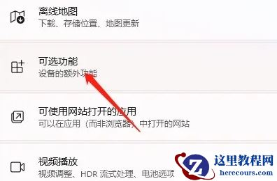 Win11如何开启hyper？Win11开启hyper方法介绍