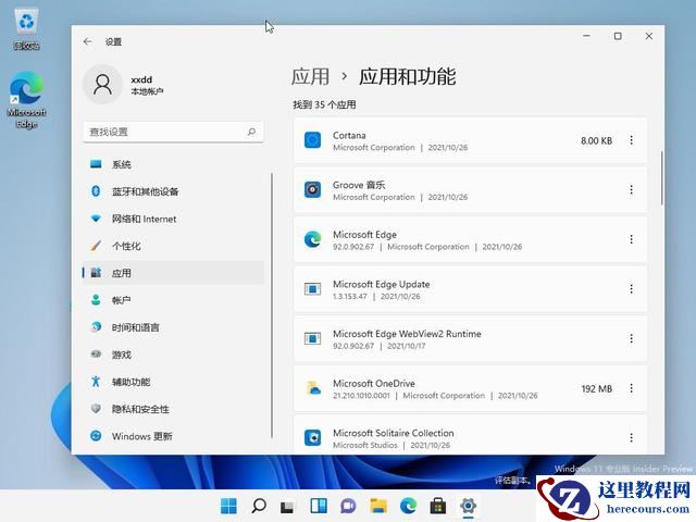 升级win11系统后回收硬盘空间详细步骤