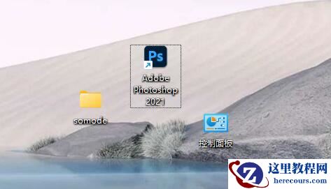 win11桌面图标如何调小?win11桌面图标大小调整教学分享