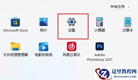win11网络连接不见了怎么解决？win11本地连接消失解决方法