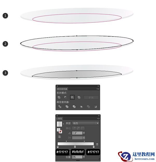 Illustrator制作唯美多彩蔬菜沙拉盘